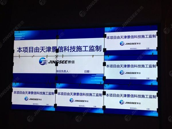 液晶拼接屏， 三星液晶拼接屏， 天津液晶拼接屏， 天津拼接屏， 河北液晶拼接屏， 河北拼接屏， 山東液晶拼接屏， 山東拼接屏， 內(nèi)蒙古液晶拼接屏， 內(nèi)蒙古拼接屏， 46寸液晶拼接屏,55寸液晶廣告機(jī)， 觸摸一體機(jī)， 天津微信廣告機(jī)， DID液晶拼接屏， 立體廣告機(jī)， 樓宇廣告機(jī)， 微信廣告機(jī)， 拼接屏廠家，55寸液晶拼接屏