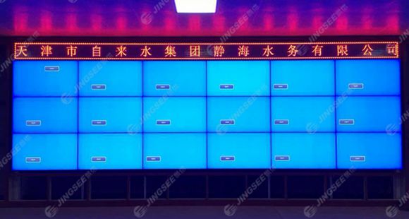 液晶拼接屏， 三星液晶拼接屏， 天津液晶拼接屏， 天津拼接屏， 河北液晶拼接屏， 河北拼接屏， 山東液晶拼接屏， 山東拼接屏， 內(nèi)蒙古液晶拼接屏， 內(nèi)蒙古拼接屏， 46寸液晶拼接屏,55寸液晶廣告機(jī)， 觸摸一體機(jī)， 天津微信廣告機(jī)， DID液晶拼接屏， 立體廣告機(jī)， 樓宇廣告機(jī)， 微信廣告機(jī)， 拼接屏廠家，55寸液晶拼接屏